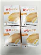 不等品牌勞保用品 價格、圖片與廠家信息一覽