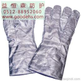 高溫勞保用品供應、批發與價格指南